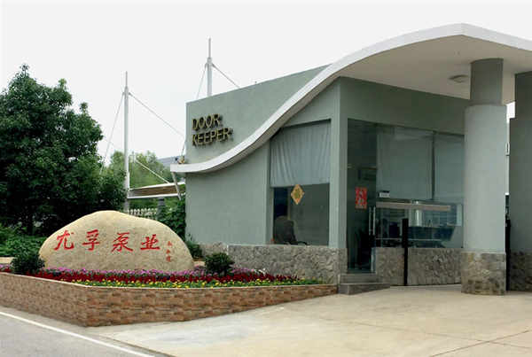 井用潛水電泵型號參數(shù)