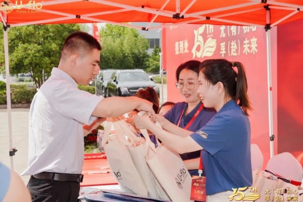 風(fēng)雨兼程，尤孚泵業(yè)集團(tuán)迎來了她的15生日