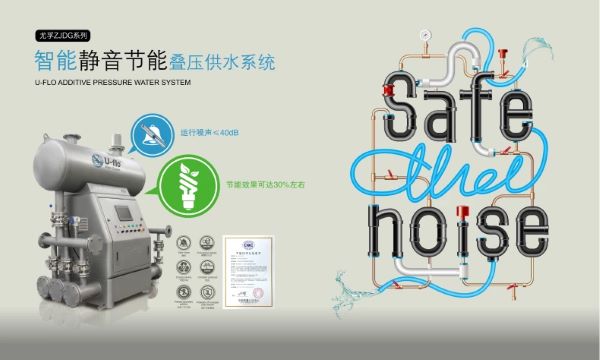 供水設(shè)備中的流量怎么計算